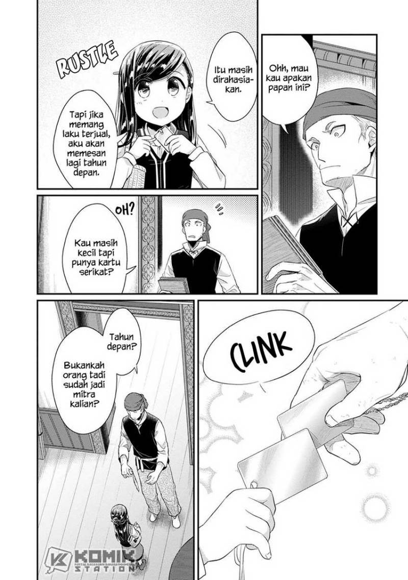 Honzuki no Gekokujou: Part 2